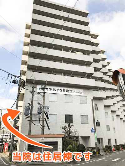 青木あすなろ建設が入ったマンション