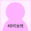 福岡市40代女性、四十肩の鍼灸治療の結果報告